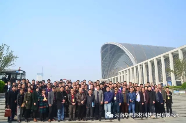 “泡沫混凝土公路及轨道交通应用技术研讨会”于3月29日在天津成功举办